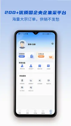 山高材料平台预览图