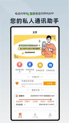 �绰������Ԥ��ͼ