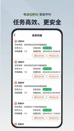�绰������Ԥ��ͼ
