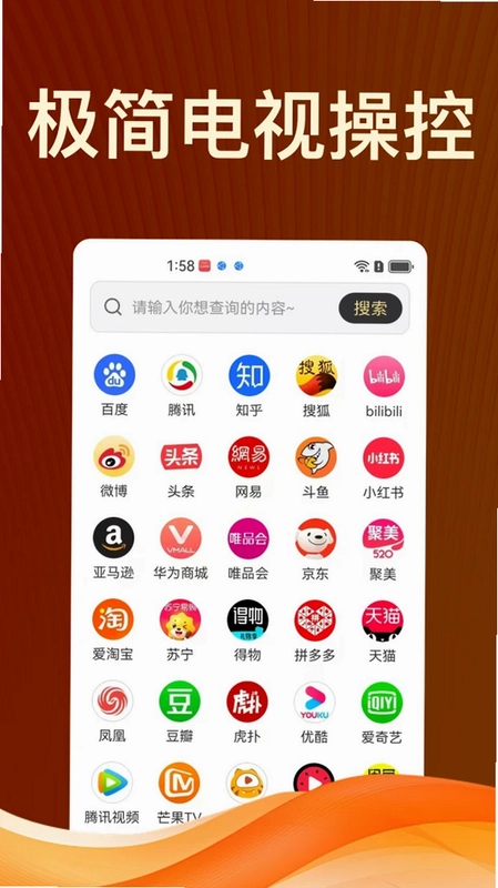 隐私浏览器预览图
