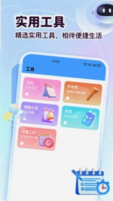 CGPAYPRO(考勤排班助手)预览图