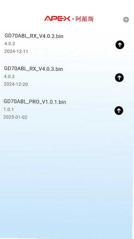 ApexFlight最新版预览图