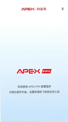 ApexFlight���°�Ԥ��ͼ