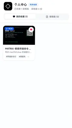 美序名片预览图