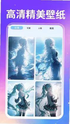 �ֻ��������뷨appԤ��ͼ