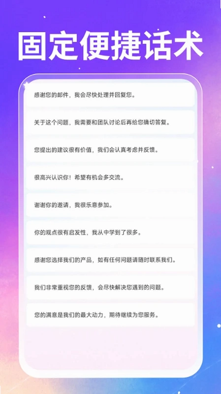 �ֻ��������뷨appԤ��ͼ