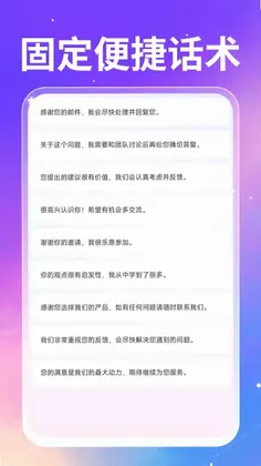 �ֻ��������뷨appԤ��ͼ