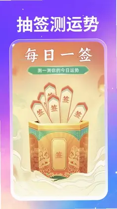 �ֻ��������뷨appԤ��ͼ