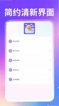 �ֻ��������뷨appԤ��ͼ