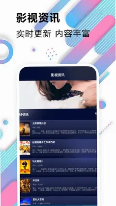 极闪影视预览图