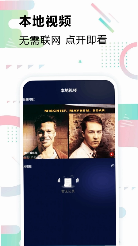 极闪影视预览图