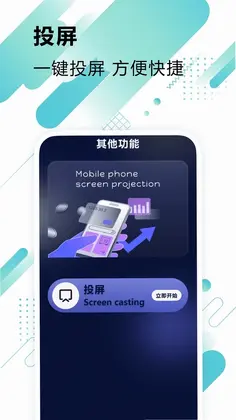 极闪影视预览图