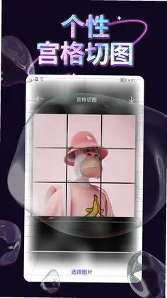麦麦壁纸预览图