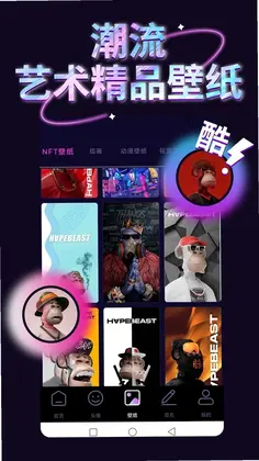 麦麦壁纸预览图