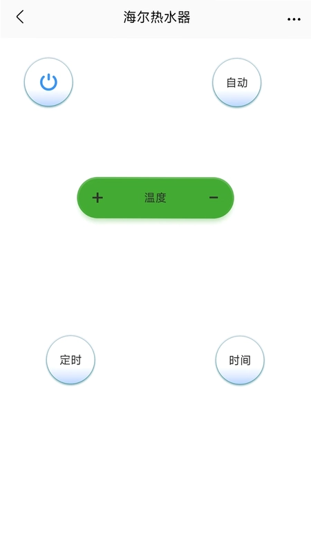 电视遥控器预览图