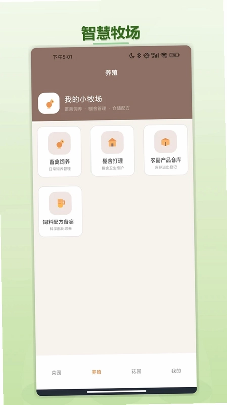克拉农院预览图