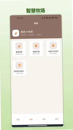 克拉农院预览图