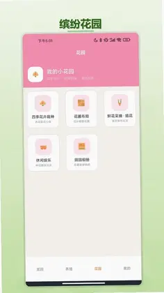 克拉农院预览图