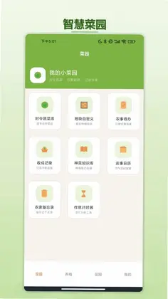 克拉农院预览图