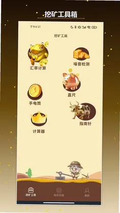 克拉农院预览图
