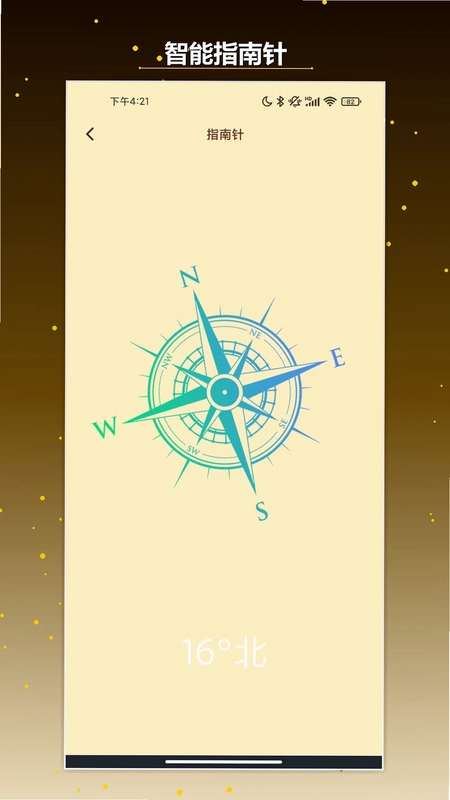 克拉农院预览图