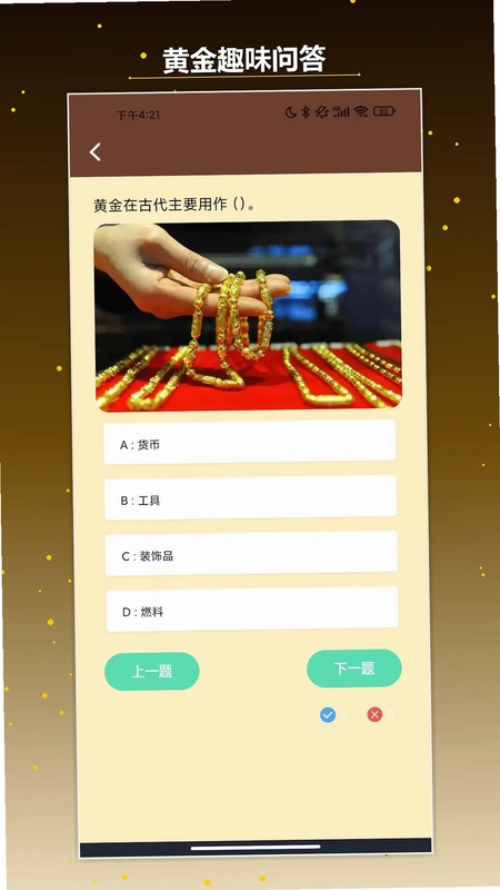 克拉农院预览图