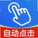 �Զ�����������1.0.0 ��׿��