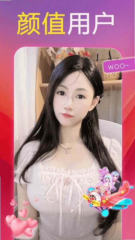附近交友聊预览图