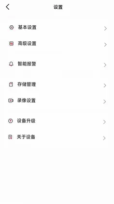 沃浦云联预览图