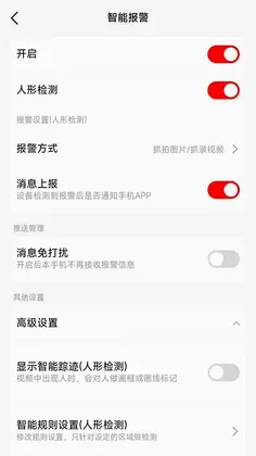 沃浦云联预览图