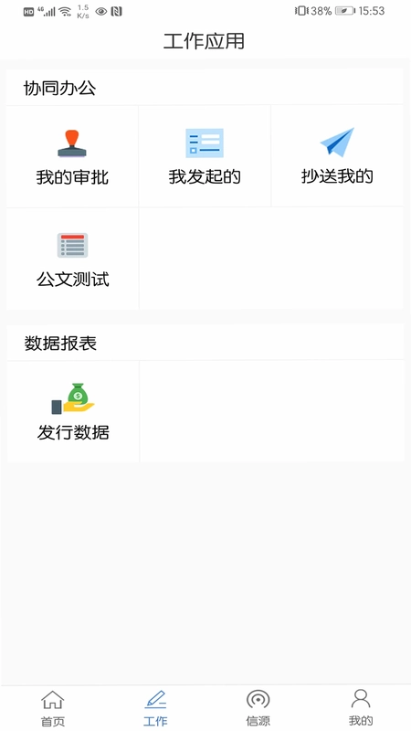 同岑最新版预览图