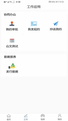 同岑最新版预览图