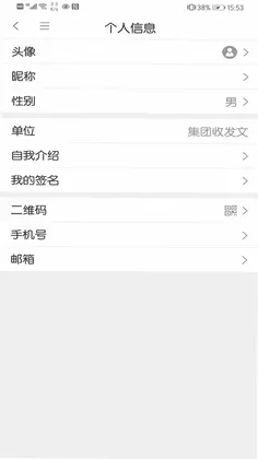 同岑最新版预览图