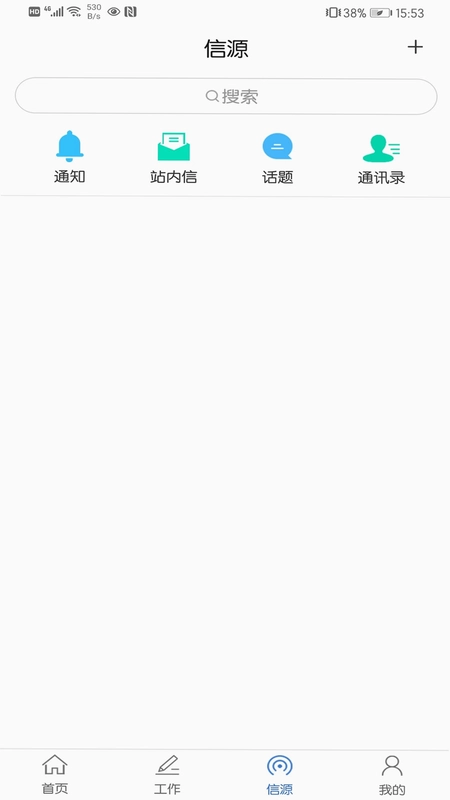 同岑最新版预览图