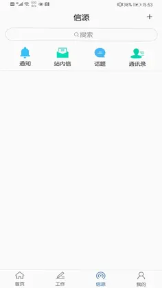 同岑最新版预览图