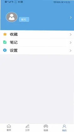 同岑最新版预览图