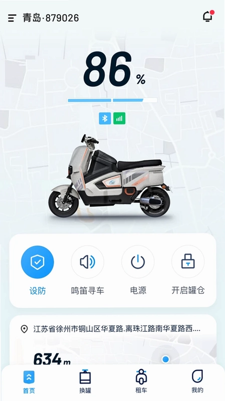 氢快出行预览图
