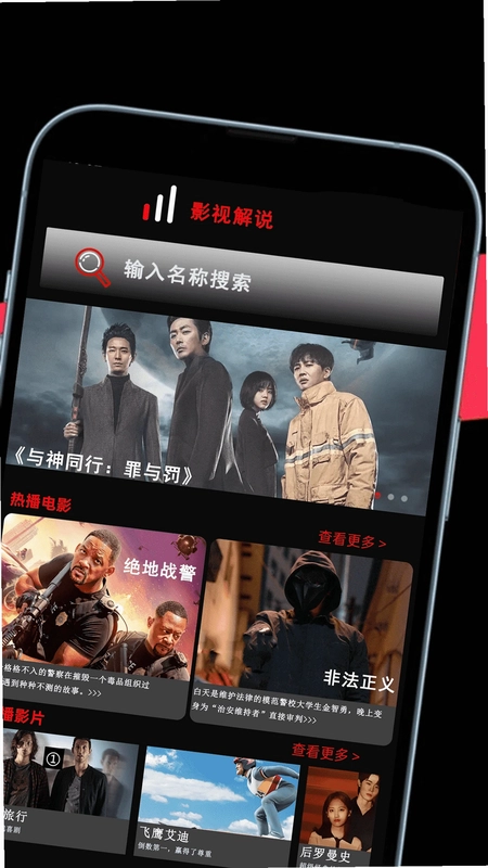 电视剧全集播放器app预览图