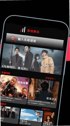 电视剧全集播放器app预览图
