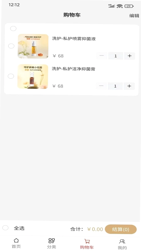 本愉健康预览图