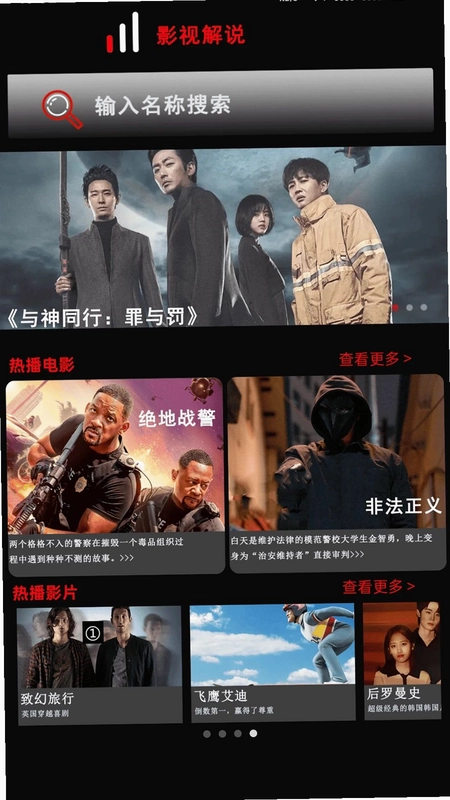 电视剧全集播放器app预览图