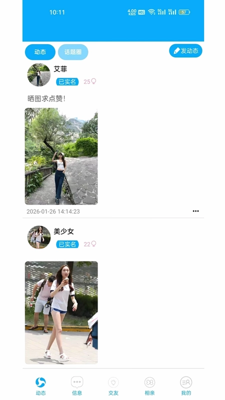 伊人网预览图