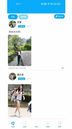伊人网预览图