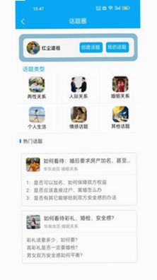 伊人网预览图