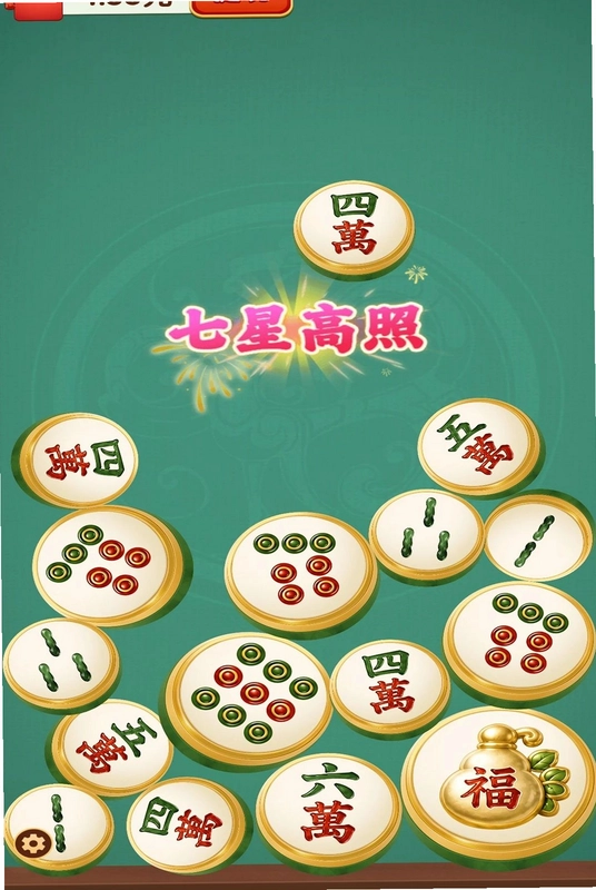 杠上发财预览图