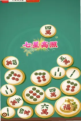 杠上发财预览图