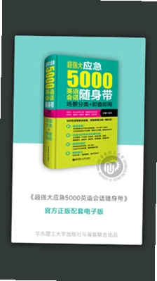 Ӣ�����5000��Ԥ��ͼ