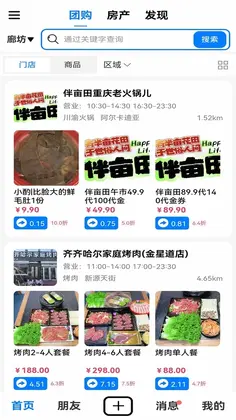 莹冀云预览图