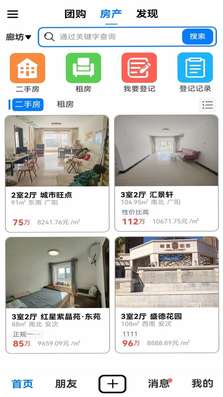 莹冀云预览图
