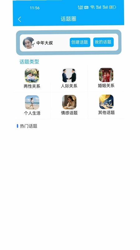 伊人网预览图